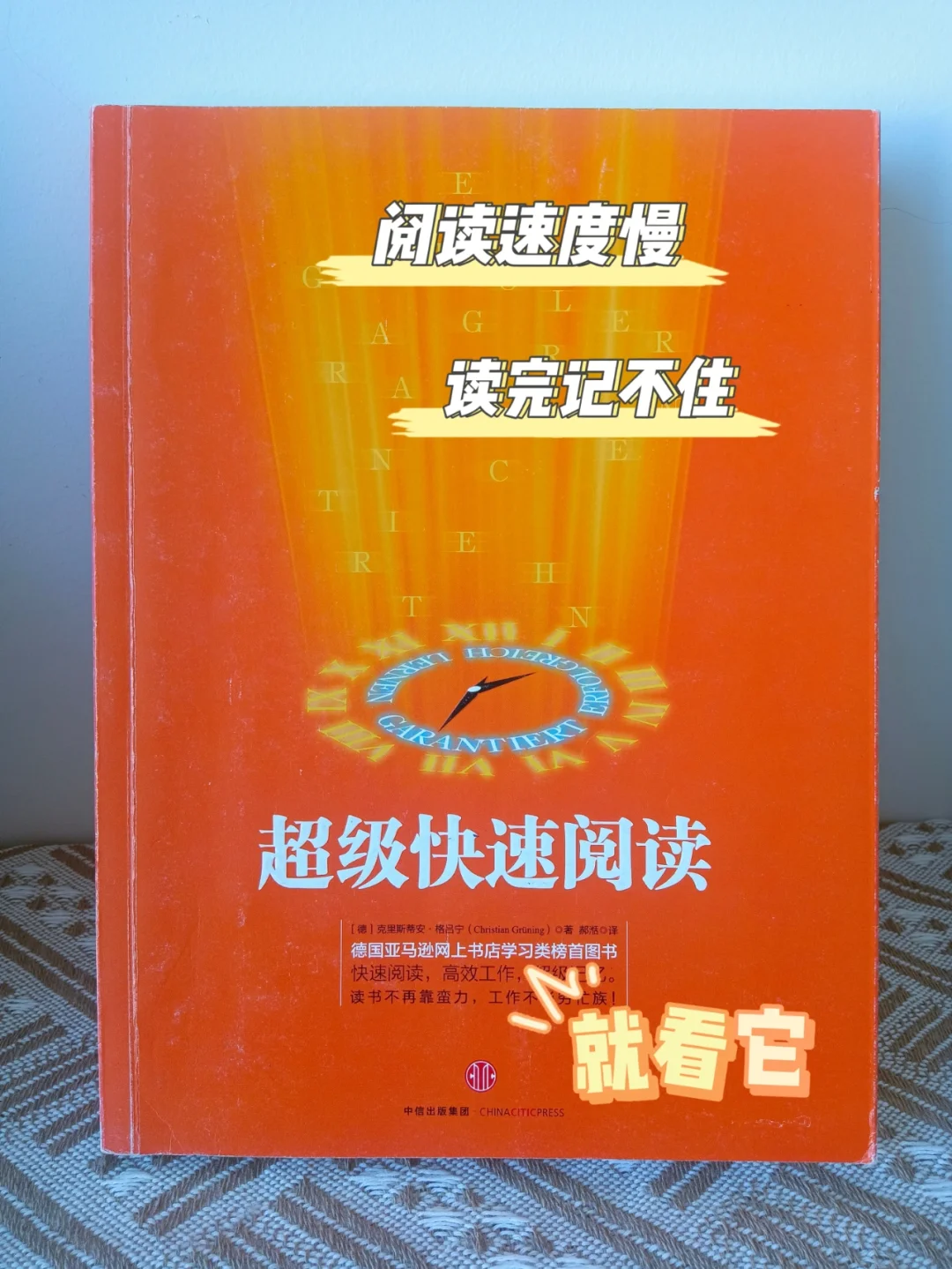 手机wife网速慢_手机wi-fi上网慢_手机连wifi网速慢怎么办