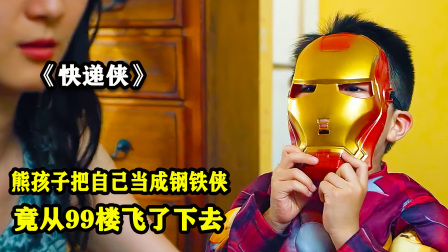 钢铁侠手机拼图游戏_拼酷钢铁侠拼装教程_钢铁侠拼豆图纸