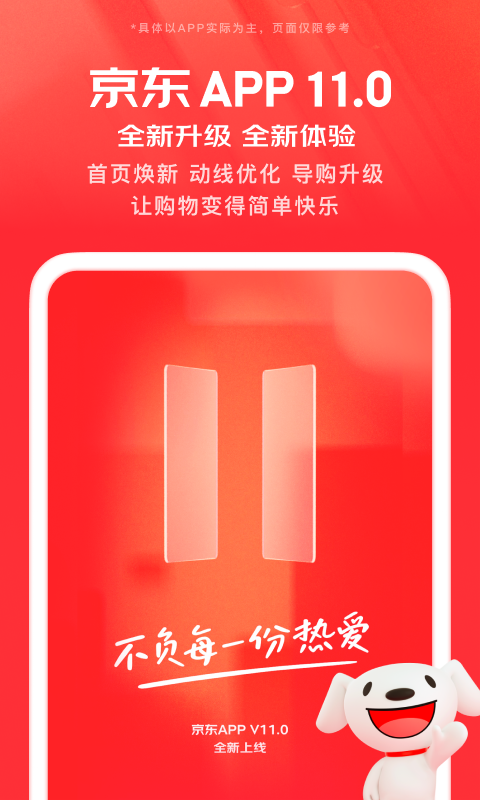 京东会员有啥好处_京东会员有什么好处_京东好处会员有什么用