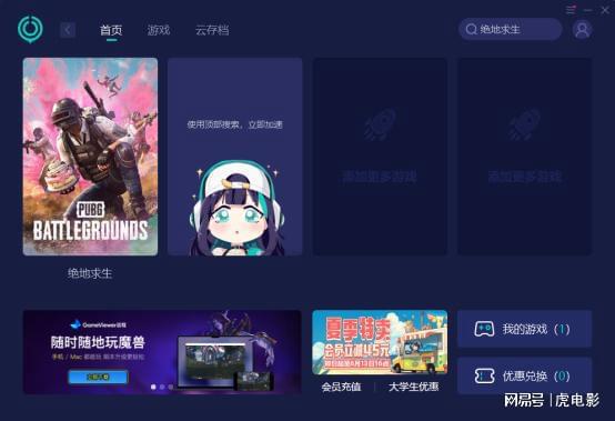 射击吃鸡类游戏_吃鸡类射击游戏推荐手机版_射击鸡的游戏