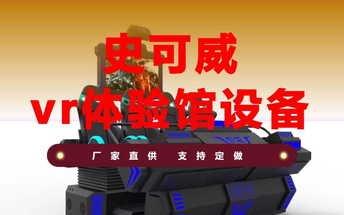 vr手机眼镜游戏_眼镜手机游戏对身体不好吗_vr眼镜眼镜专用游戏