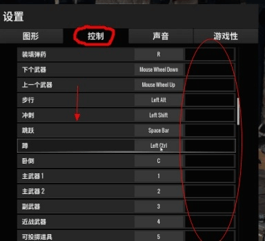 手机的快捷设置_手机快捷按钮_吃鸡游戏快捷键手机版设置