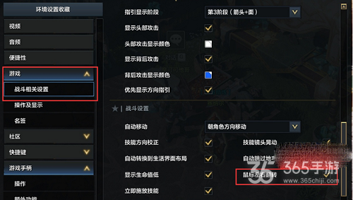 吃鸡游戏快捷键手机版设置_手机快捷按钮_手机的快捷设置