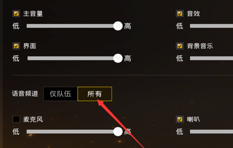 吃鸡游戏快捷键手机版设置_手机的快捷设置_手机快捷按钮
