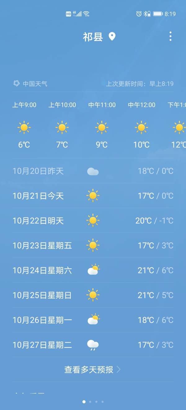 cta阿帕奇手机游戏_阿帕奇游戏_阿帕奇软件