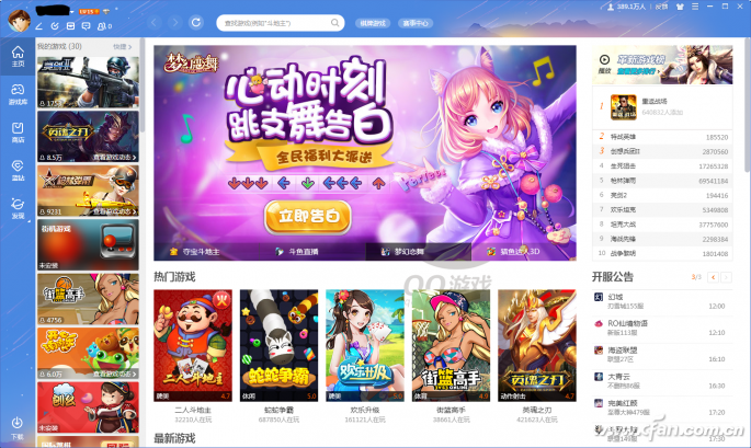 qq游戏手机和电脑同步_qq游戏手机和电脑_qq游戏手机电脑同步吗