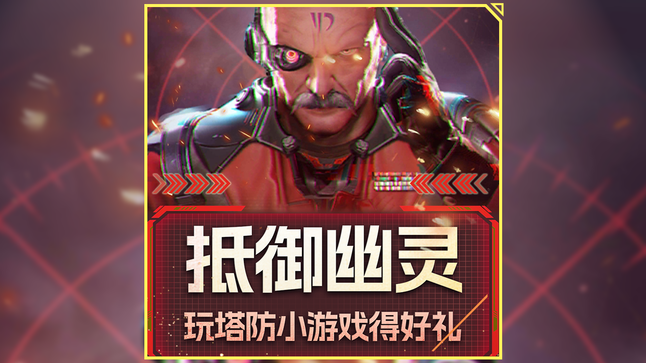 手游像红警的游戏_像红警的手机单机游戏_非常像红警的手机游戏