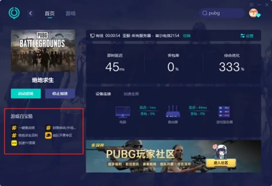 发高烧的鸡能吃吗_不发热的手机吃鸡游戏下载_发热鸡能吃吗