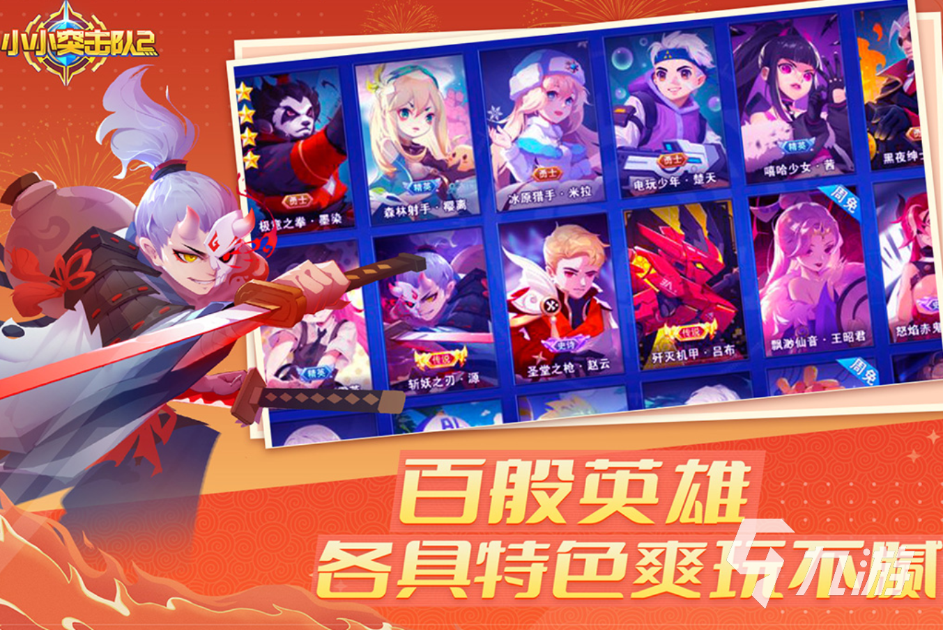 不发热的手机吃鸡游戏下载_发热鸡能吃吗_发高烧的鸡能吃吗