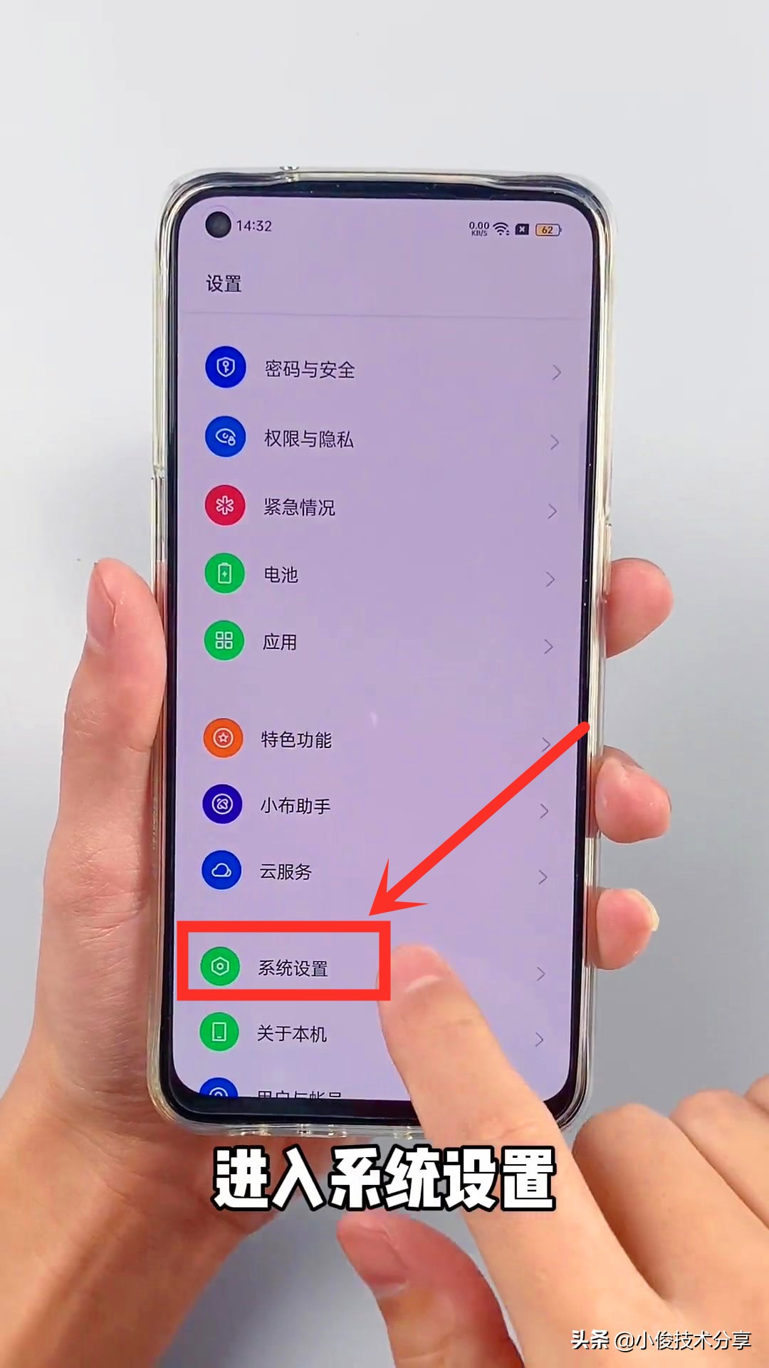 oppo手机游戏调走_oppo手机设置游戏_oppo手机怎么调游戏模式