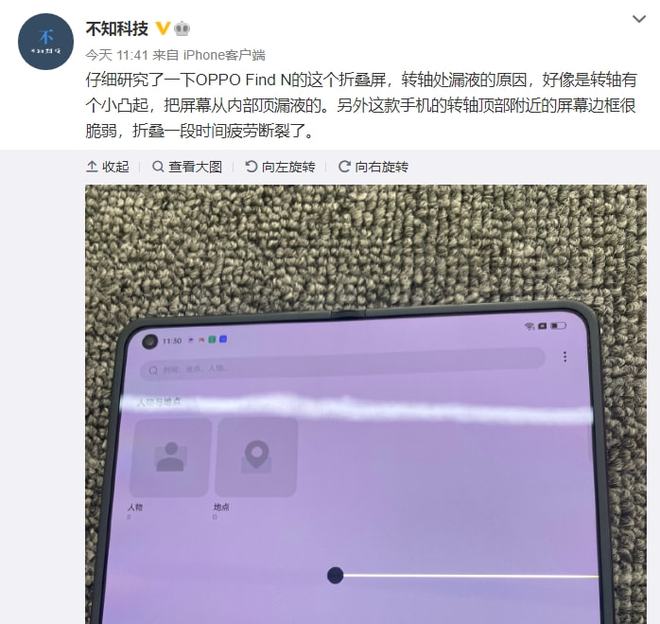 oppo手机怎么调游戏模式_oppo手机设置游戏_oppo手机游戏调走