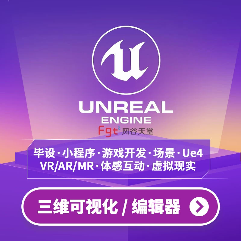 ue4制作手机游戏_ue4能不能做手机游戏_ue4做手游是不是不如u3d