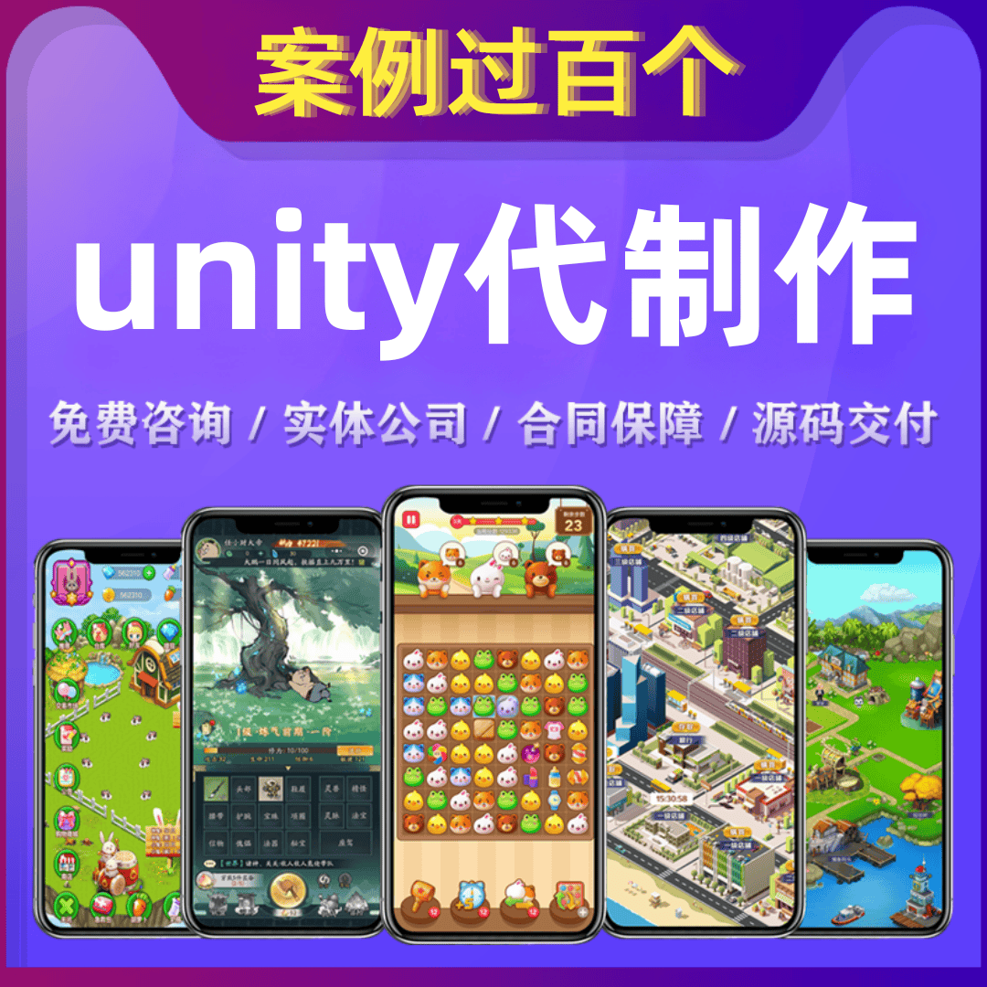 ue4能不能做手机游戏_ue4制作手机游戏_ue4做手游是不是不如u3d