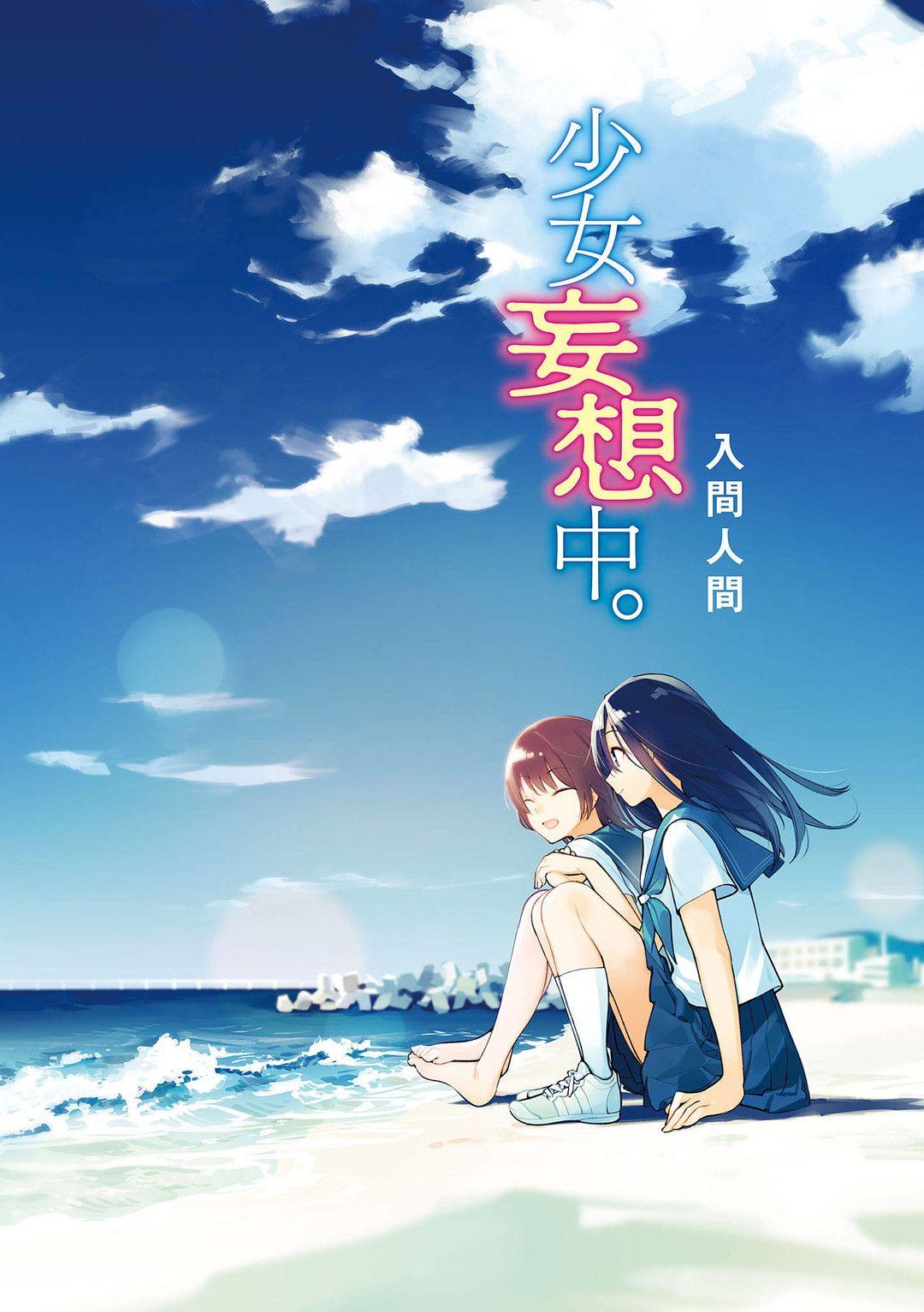 夜羊社作品_夜羊社人物_夜羊社角色