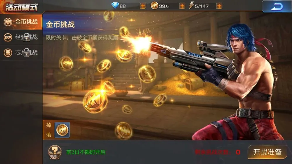 精品手游下载_高品质手机游戏下载_好的手游下载平台