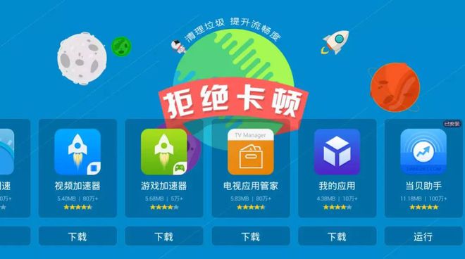 低配优化游戏_优化最好的游戏手机_低端手机游戏性能优化
