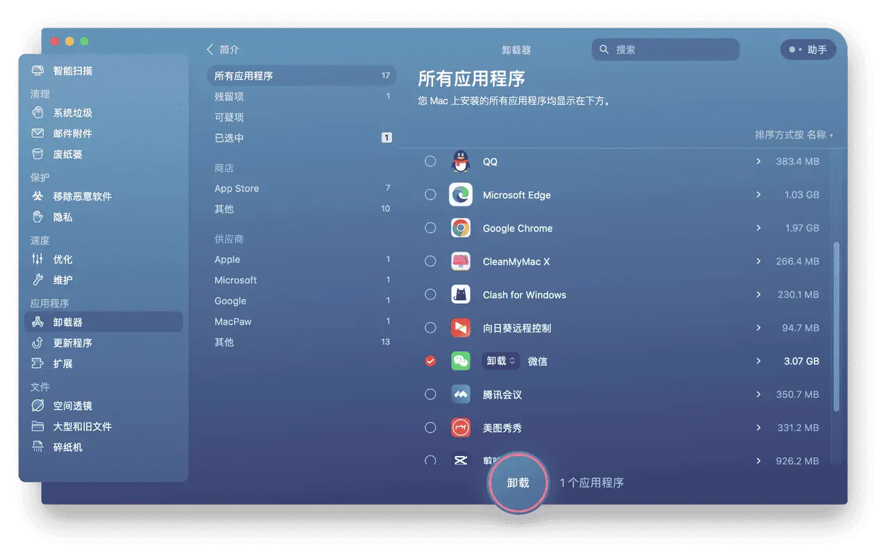 低配优化游戏_低端手机游戏性能优化_优化最好的游戏手机