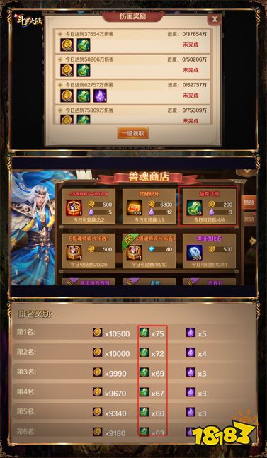 斗罗大陆游戏下载手机版_《斗罗大陆》手游版下载_《斗罗大陆》正版手游下载