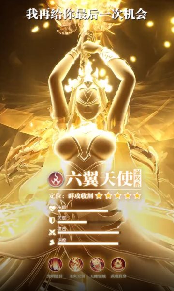 斗罗大陆游戏下载手机版_《斗罗大陆》手游版下载_《斗罗大陆》正版手游下载