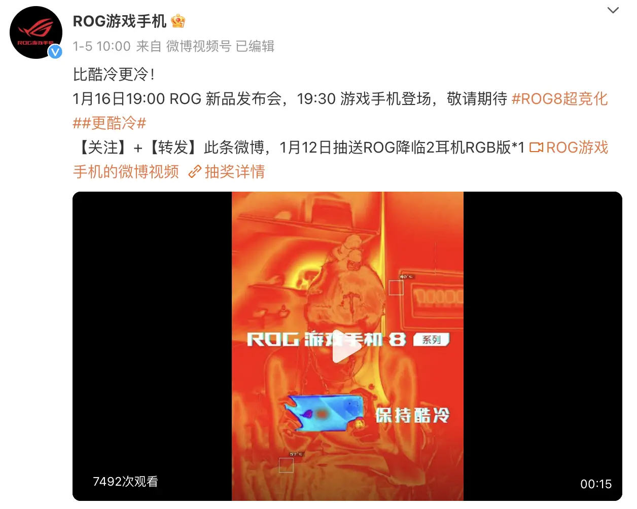 rog手机自带游戏吗_rog手机玩游戏怎么样_rog游戏手机可以root吗