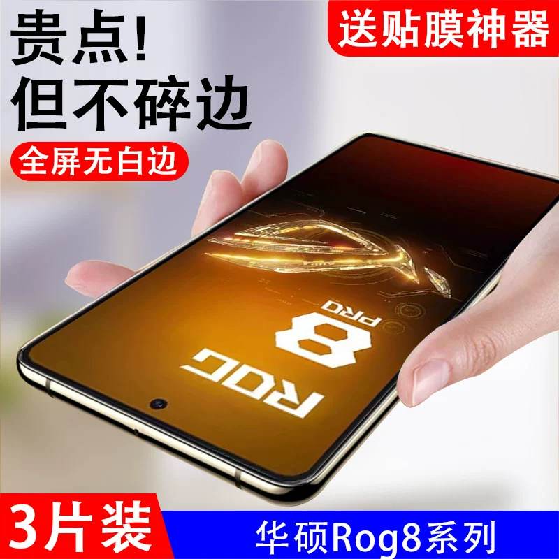 rog手机玩游戏怎么样_rog游戏手机可以root吗_rog手机自带游戏吗