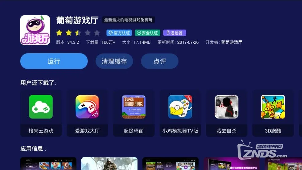 电脑游戏手机玩的软件有哪些_电脑版手机游戏软件_电脑游戏手机app
