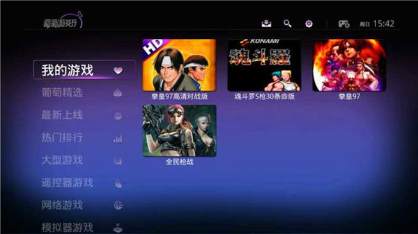 电脑版手机游戏软件_电脑游戏手机app_电脑游戏手机玩的软件有哪些