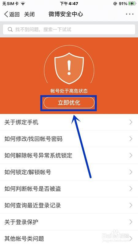 手机保护打游戏怎么设置_经常玩游戏的手机怎么保养_打手机游戏怎么保护手机