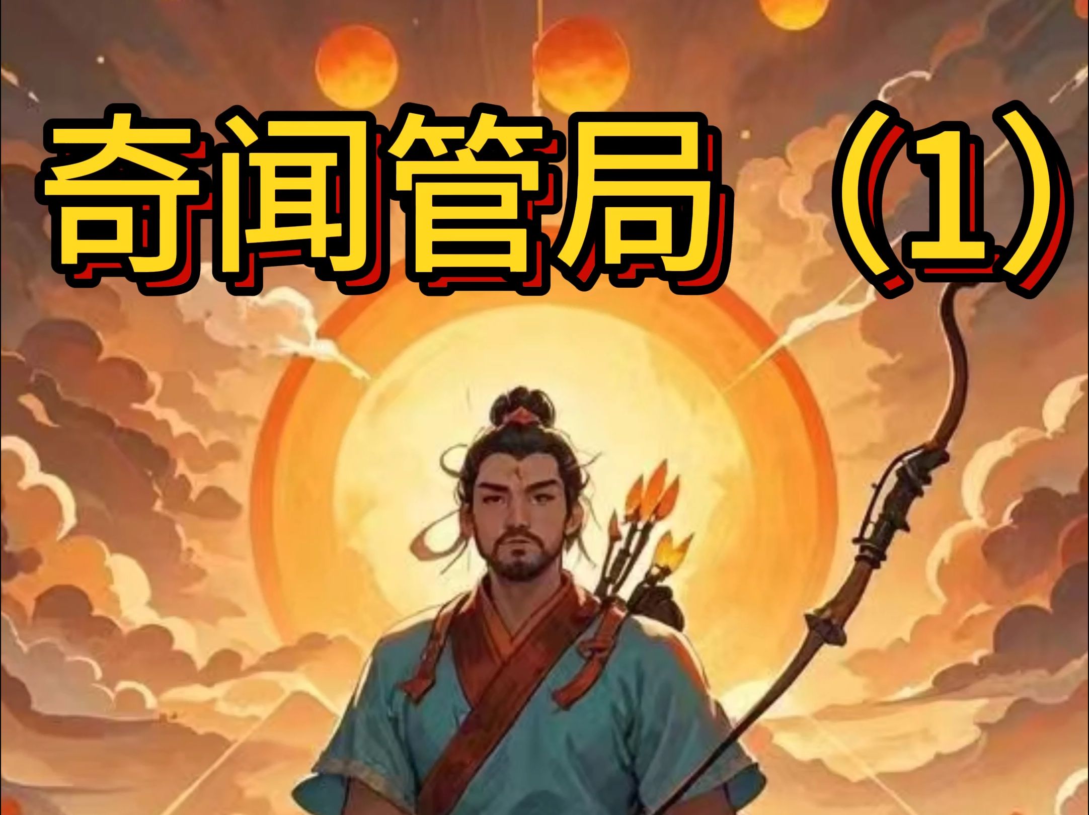 搞怪的vivo手机游戏_好玩又搞笑的手机游戏_搞笑手机小游戏