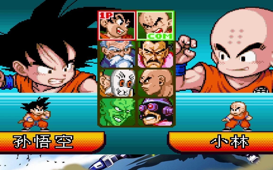 适合手机游戏_适合手机游戏的处理器_gba 适合手机游戏