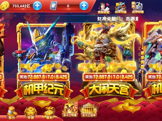 vivo游戏盒_盒子手机游戏_vivo手机游戏盒子