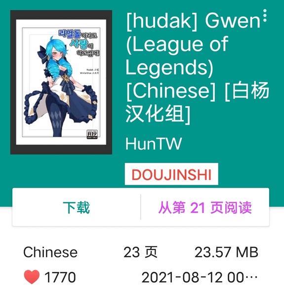 b站的弹幕高能满屏弹幕_弹幕说什么_捏他弹幕