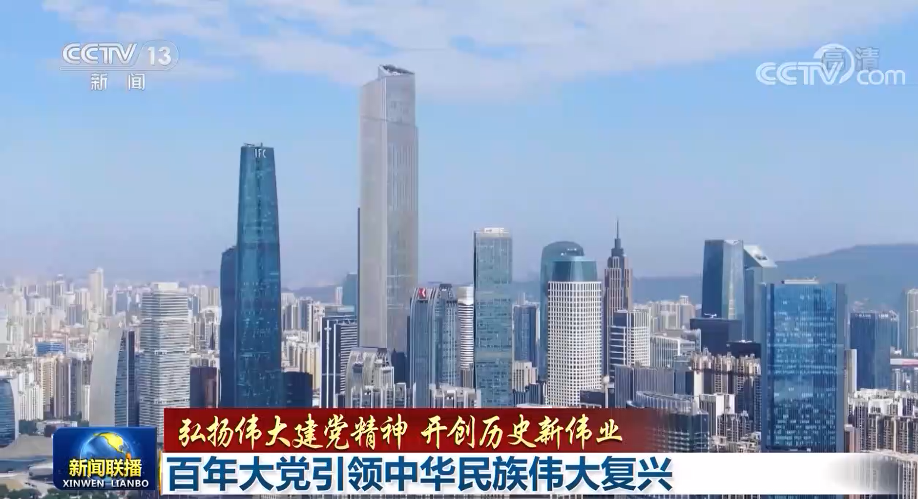 建党哪一年_建党是哪一年几月几日_建党100周年是哪一年