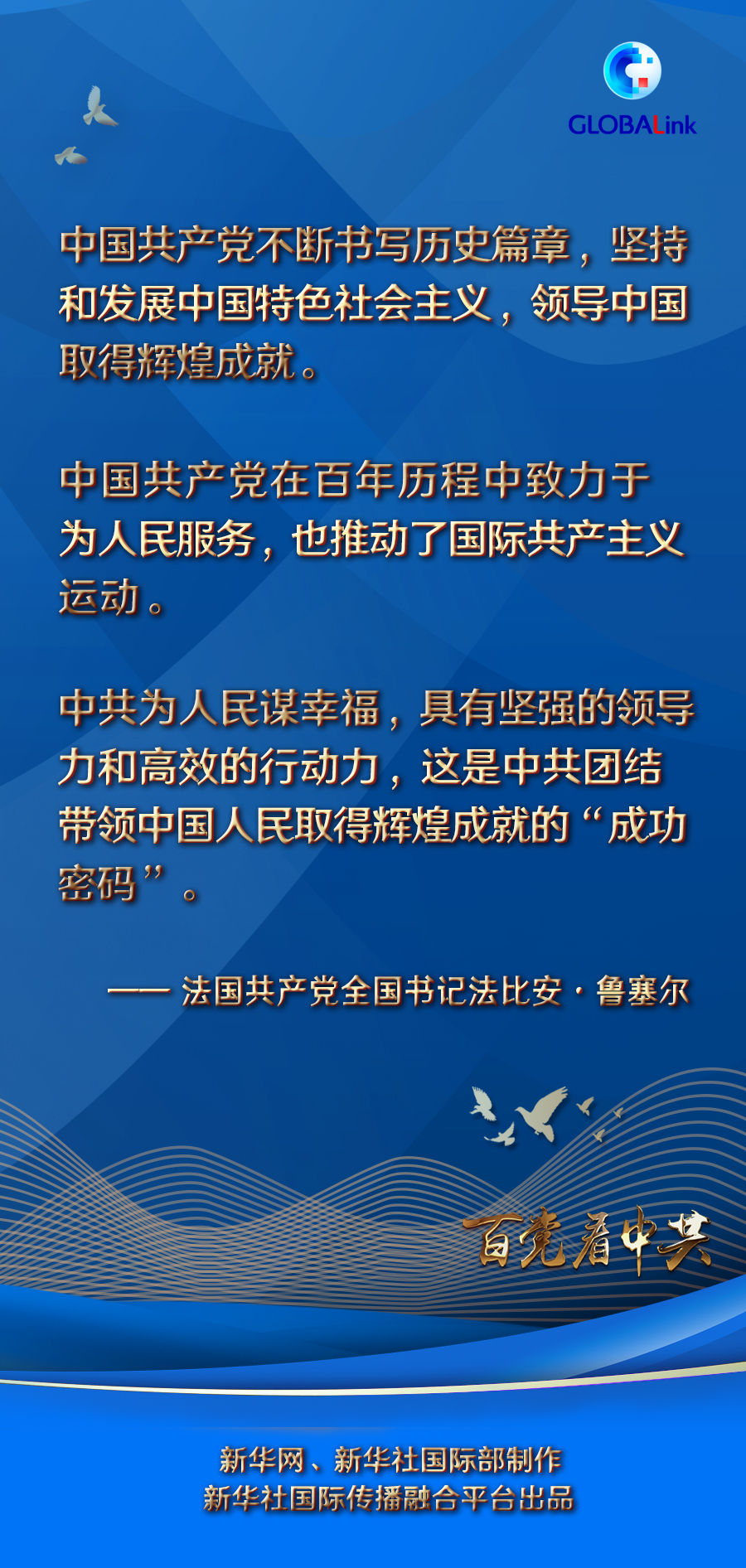 建党100周年是哪一年_建党是哪一年几月几日_建党哪一年