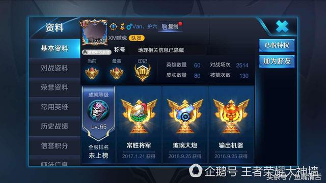 游戏手机天梯排行榜_高端游戏手机天梯榜_手机游戏天梯图