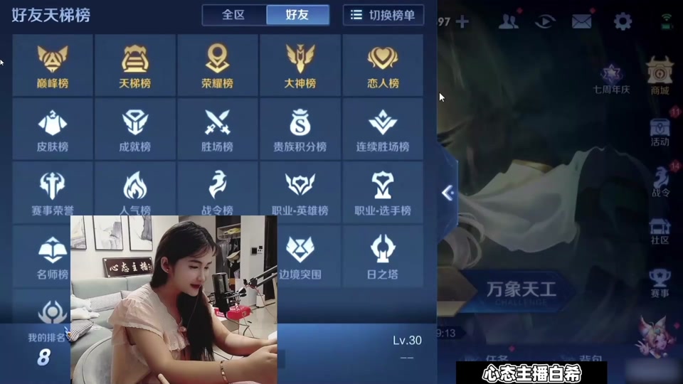 游戏手机天梯排行榜_手机游戏天梯图_高端游戏手机天梯榜