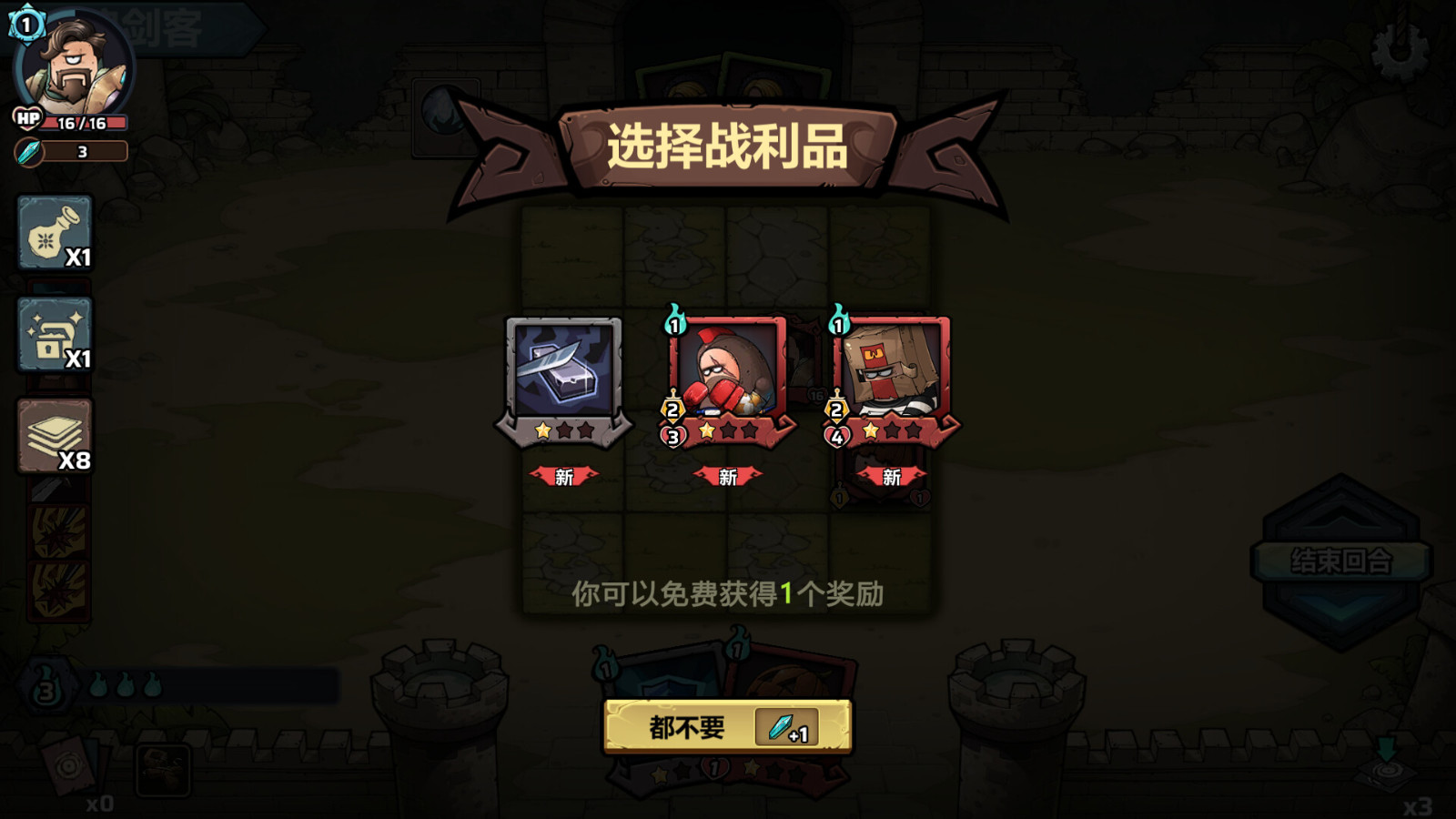 stranger游戏中文攻略_攻略手机游戏_stranger手机游戏攻略