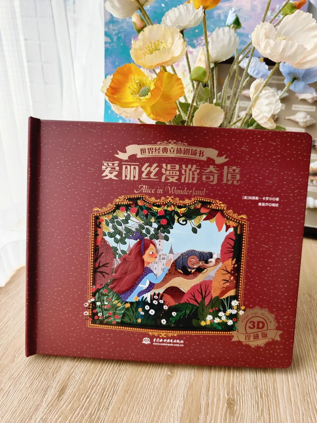 穿越时空的少女(gl)_穿越时空的少女什么意思_穿越时空的少女
