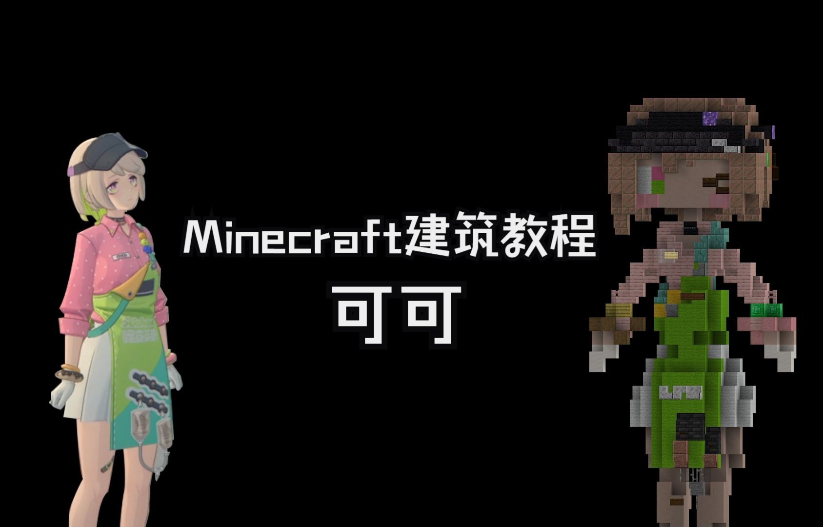 coco换装手机游戏_换装手机游戏可以比美_换装手机游戏电影院