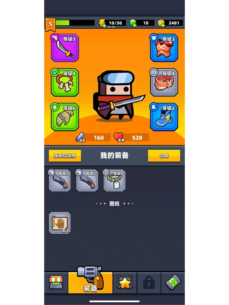高智商小游戏手机游戏_智商类手游_手游玩家智商低