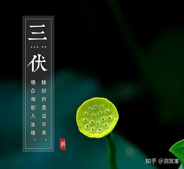 入伏2023时间表从哪一天开始算起_一天的起止时间怎么算_一天的起始时间怎么算