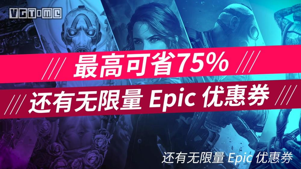 epic怎么用手机领游戏_手机epic领取游戏_epic 手机端领游戏