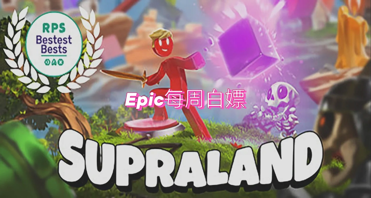epic怎么用手机领游戏_手机epic领取游戏_epic 手机端领游戏