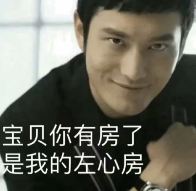 表情无语_无表情love_表情无奈的图片