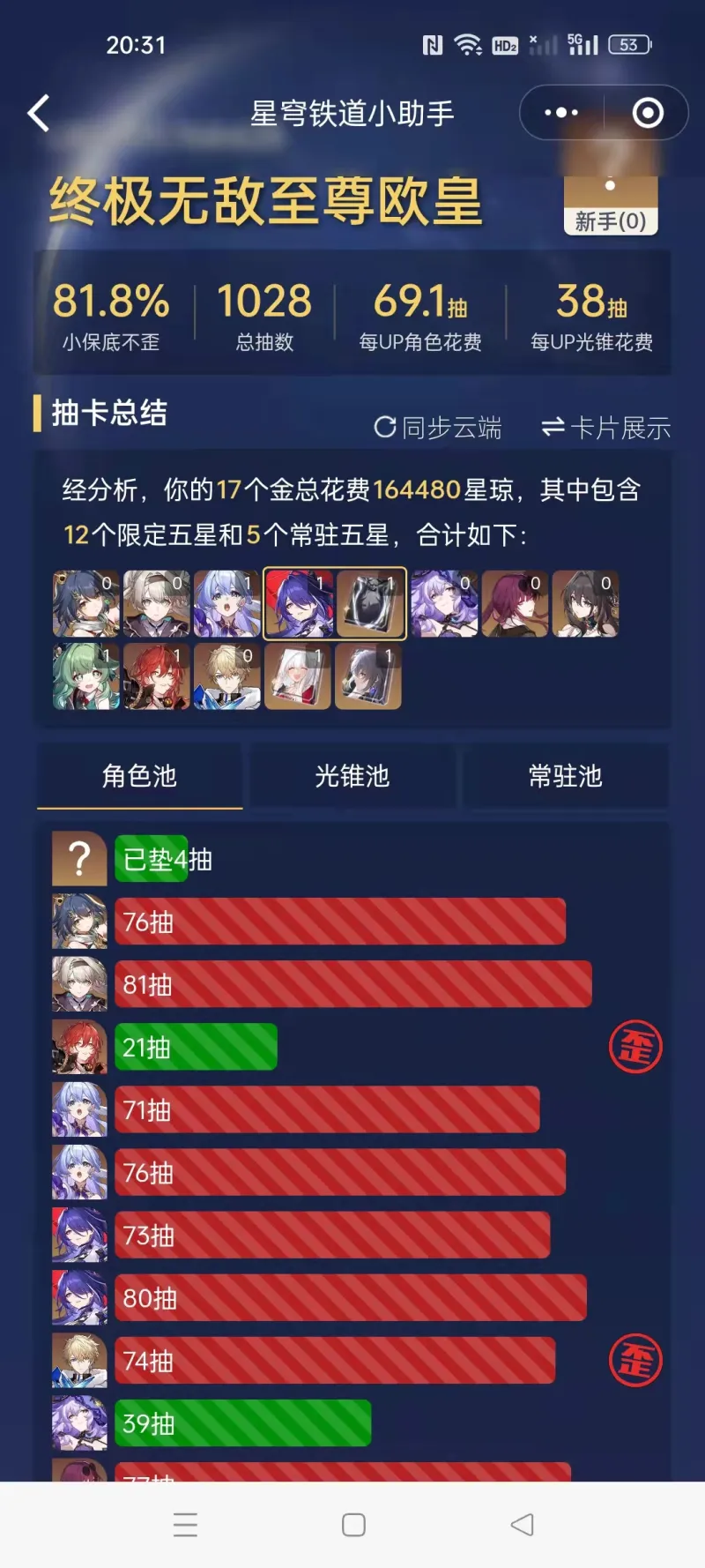 打游戏是不是很费新手机_打游戏是不是很费新手机_打游戏是不是很费新手机