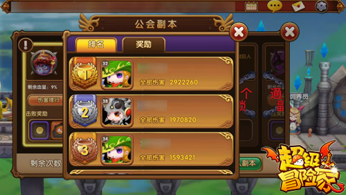 抓捕游戏_捕捉boss手机游戏_捕捉类型游戏