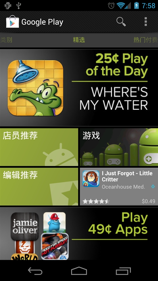 电子游戏下载安装手机上_手机电子游戏安装app_手机电子游戏在线app