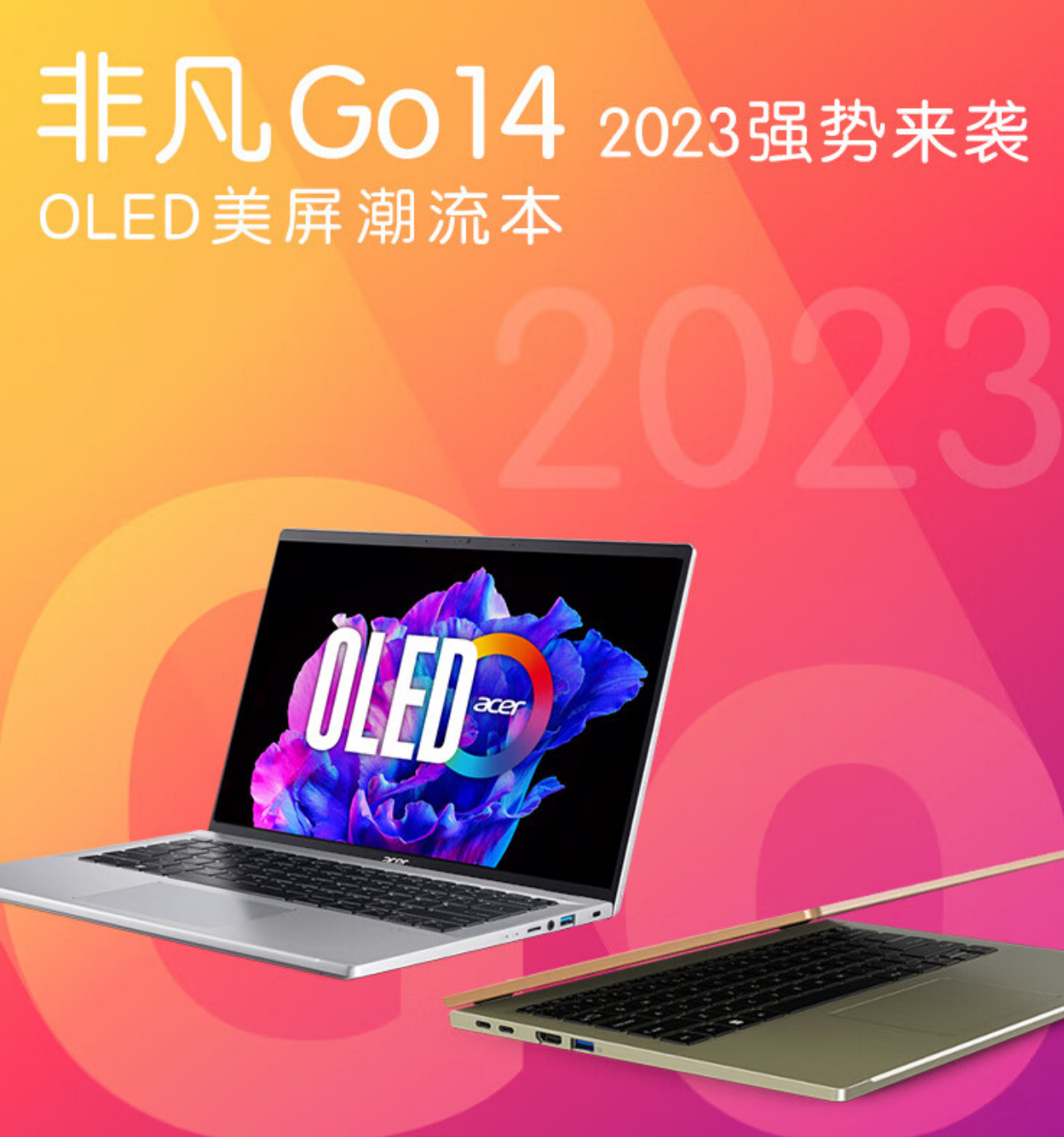 酷睿大小核_酷睿是几核_13代14核酷睿是i几
