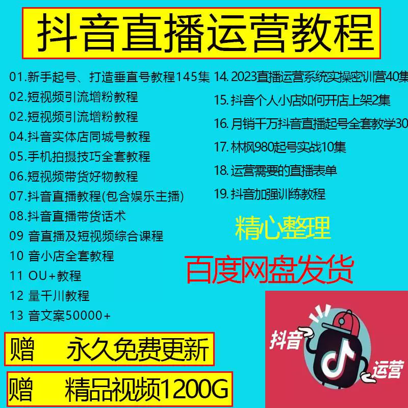 短视频推广标题什么意思_短视频带货推广标题怎么写_短视频推广标语怎么写