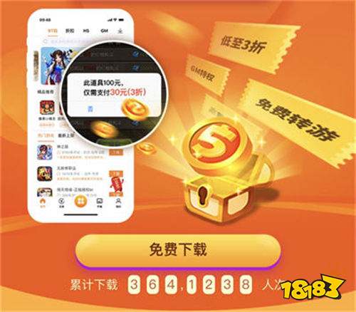 手机扫描下载_一元手游平台app_各种手机游戏怎么下载